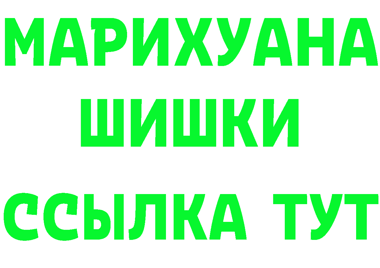 КЕТАМИН ketamine зеркало это гидра Вилюйск