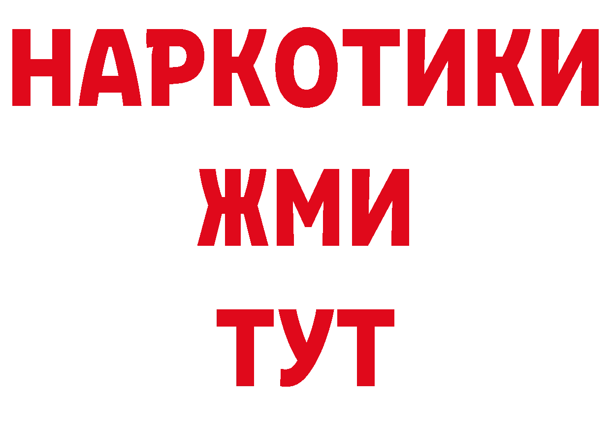 Кокаин Эквадор как зайти дарк нет МЕГА Вилюйск